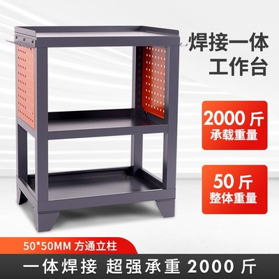 cnc加工中心辅助工作台带锁刀I座工具柜刀柄架工具车