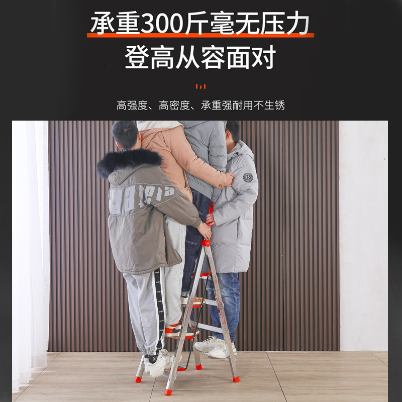 不锈钢梯子家用折叠梯人字梯铝z合金梯子扶梯伸缩爬梯四五六步楼