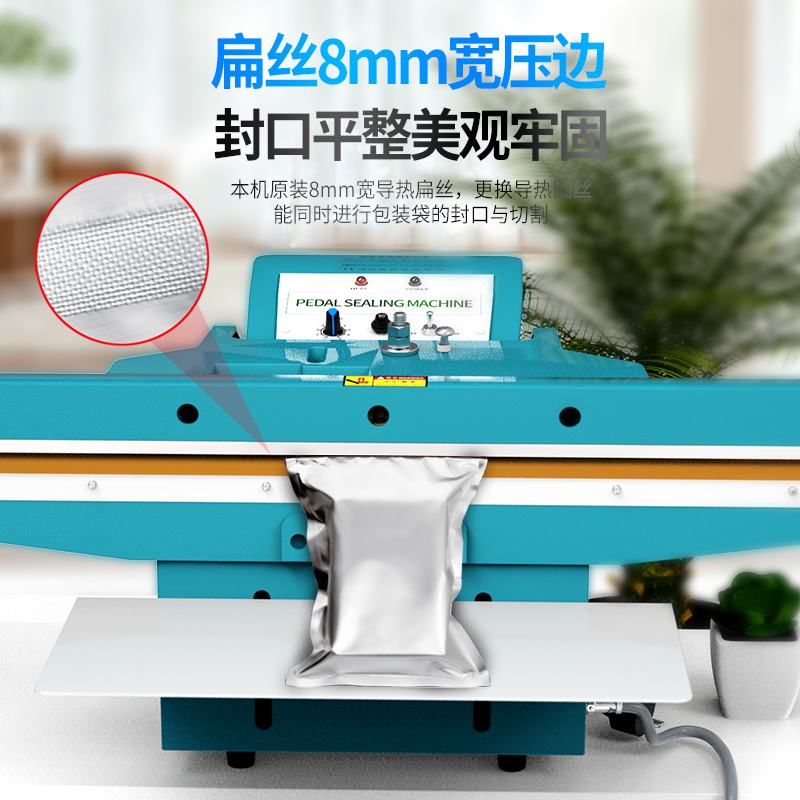 气动铝架封口机8mm双面铝箔胶袋打包上J下加热包装脚踏式热合热封