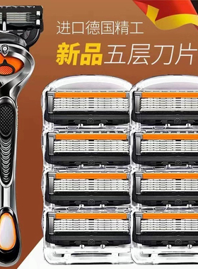 2026新款剃须刀吉速利男士刮胡刀手动剃须刀片5层刀片防刮伤