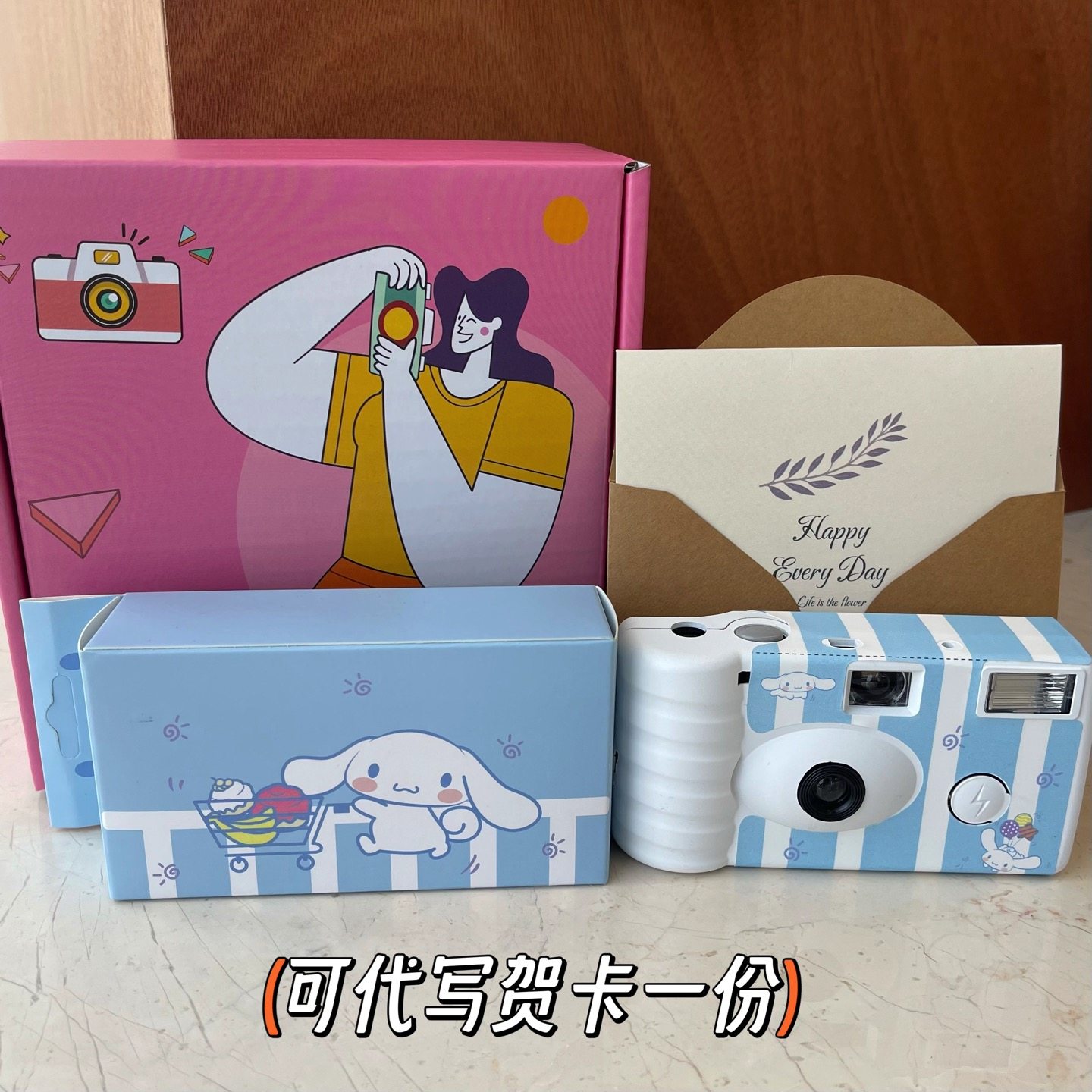 白色玉桂狗一次性胶卷相机礼盒装
