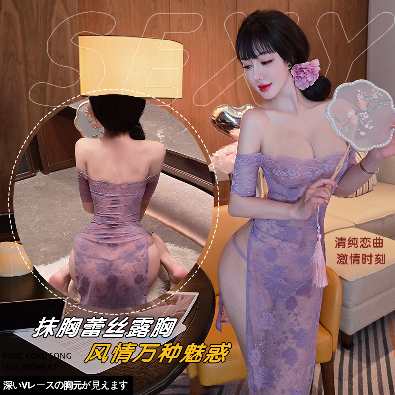 性感情趣蕾丝旗袍制服紫色连衣裙纯欲睡内衣2025新款qqny御姐女