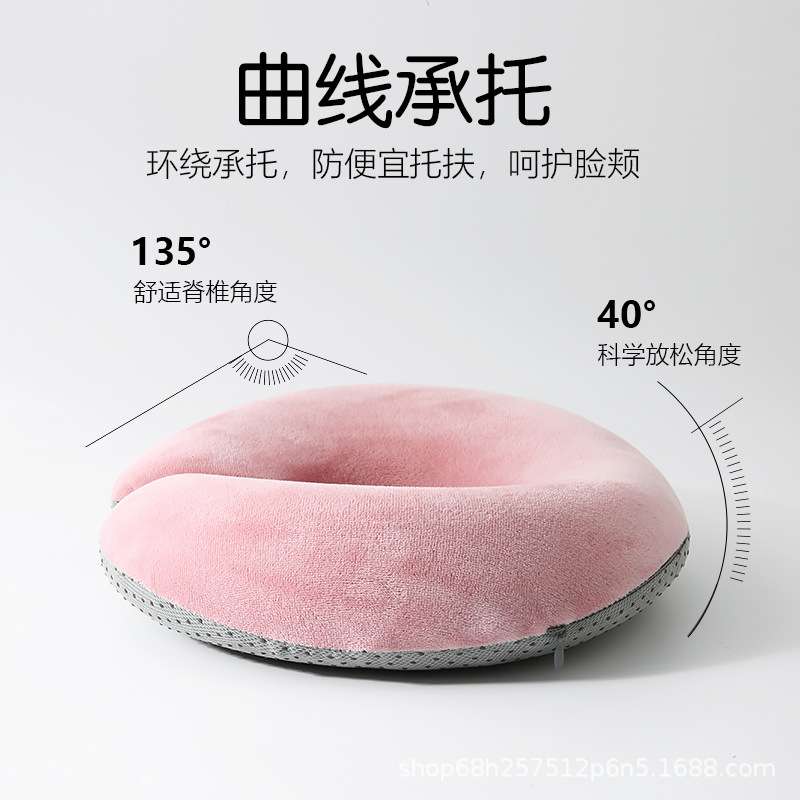 美容院趴枕美容床专用枕头推拿按摩床U型枕趴枕记忆棉面部脸垫M3
