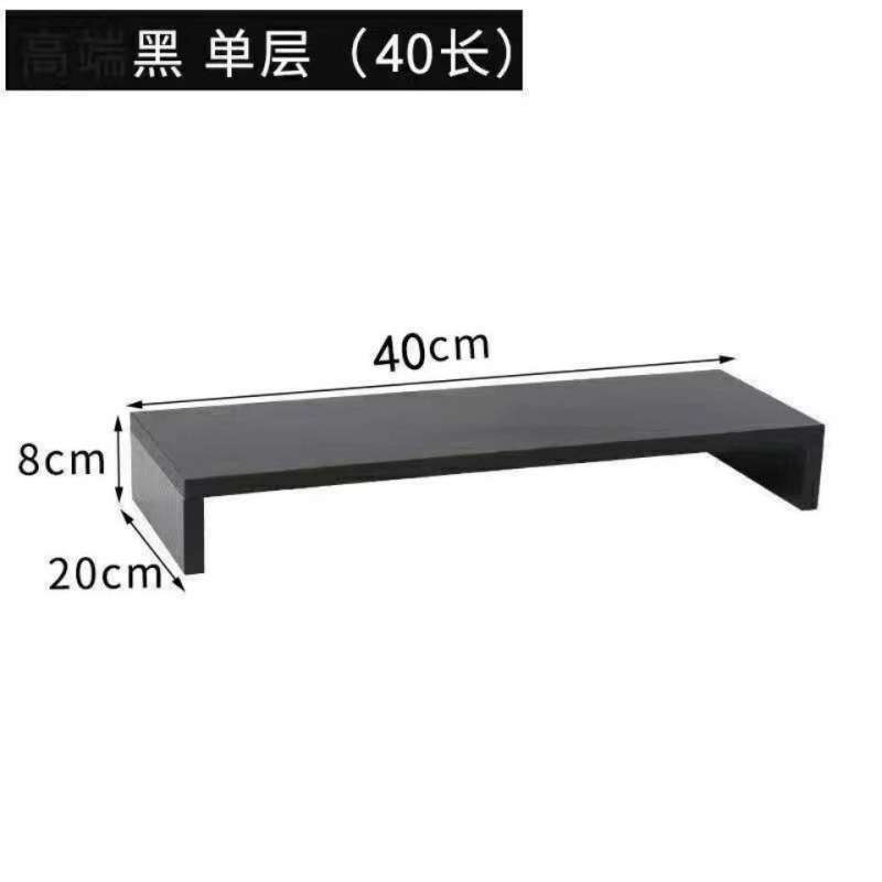 电脑架显示器抬升支架托架垫高底座台桌面收纳盒办公桌置物架厂家