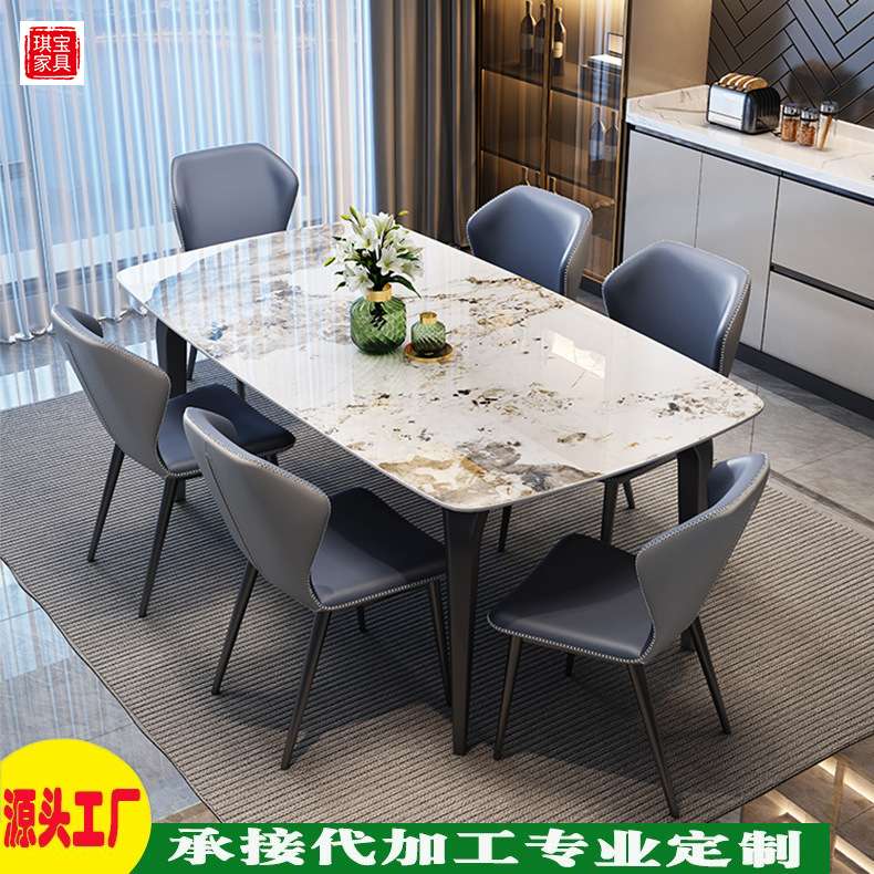意式极简餐桌椅组合现代简约轻奢岩板餐桌 小户型家用长方形餐桌