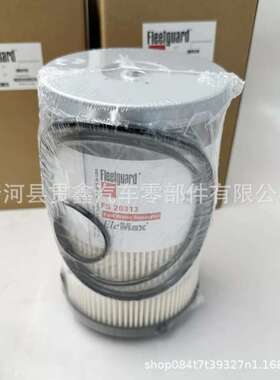 FS20313滤芯24009059燃油水分离滤芯24009058油水滤芯柴油滤清器