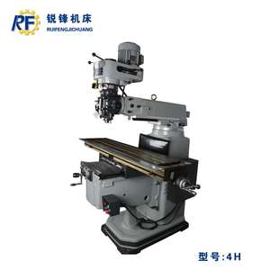 标准机型 炮塔铣 高精度 钢性强 可加数显 直销4H 高速铣头 4VA