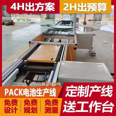 3倍速链生产线电子电器自动化装配线顶升移栽机倍速链输送组装线