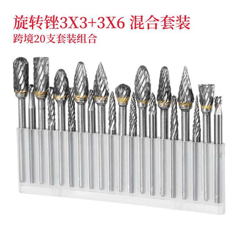20件套钨钢打磨头3*6套装硬质合金旋转锉玉石抛光雕刻滚磨刀3*3mm,包装,电子元器件包装,淘宝优惠券,粉丝福利购,淘宝优惠卷