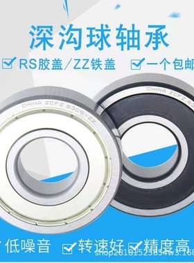 970205 970206 970207 970208 高温轴承  窑车轴承