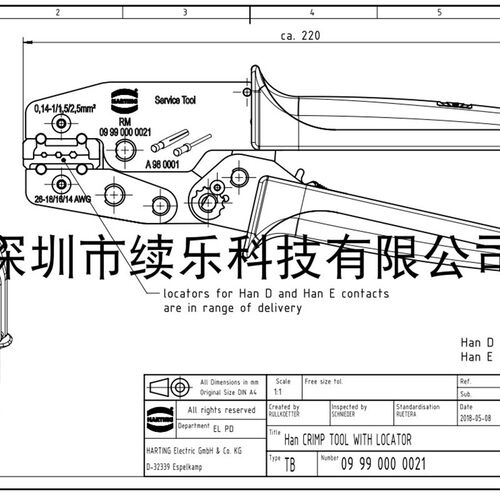 德国hartinfg 09990000021 HD/HE系列10A16A压线钳哈丁 压线工具