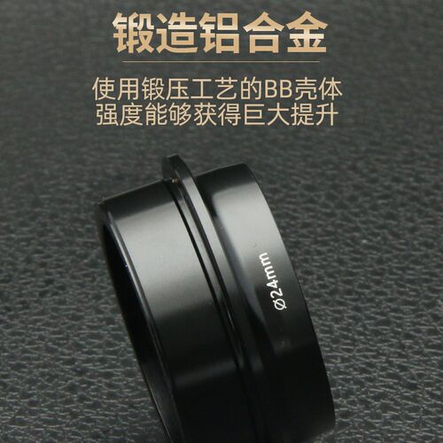 PF30转DUfB中轴24mm公路bb386陶瓷轴承BB30山地车BBright五通培林
