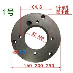 A2-5法兰盘 数控车床主轴连接盘 160 200 250W三爪卡盘法兰盘