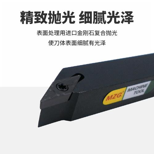 MZG外圆走心机无偏头数控车刀p杆JSTA2CR/JSVJ2BL/JSVJ2CR1010K11