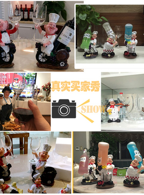 欧式创意红酒架厨师 现代客厅艺术品家居酒柜酒架U工艺装饰品摆件