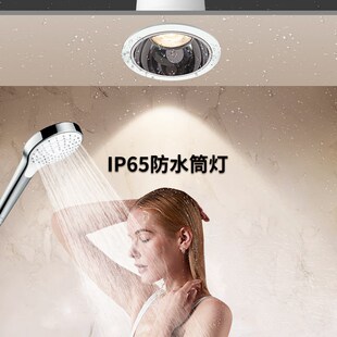 IP65卫生间防水防雾筒灯嵌入式深杯防眩浴室射灯室U外户外门头简