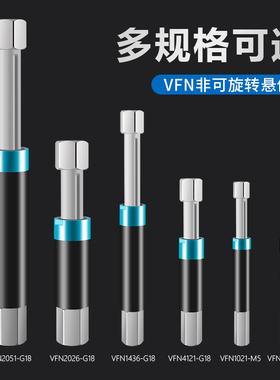 金具非可旋转悬件真空吸盘支架杆 角度可调节缓冲U弯臂金具VFN