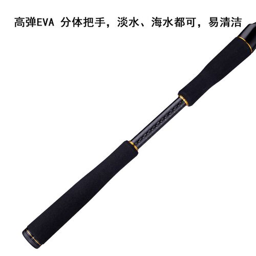雷隼重障c碍钓竿打黑雷强2.28米XXH全富士配件168克轻量便携