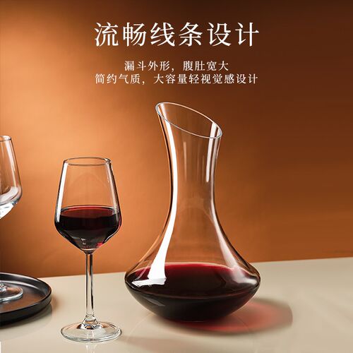 包邮帕莎a帕琦进口玻璃醒酒器快速红酒葡萄酒醒酒器倒酒分酒器酒
