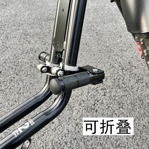 super73i专用前脚踏前座驾驶舒适放脚铝合金可折叠脚蹬前置脚配件
