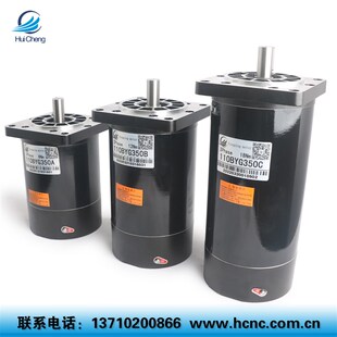 110HC步进电机套装130BYG350ABCD驱动器8N12N1K6N20N24N28N35N50N