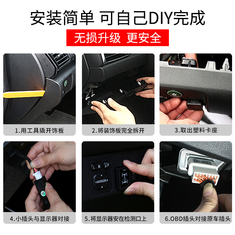 经典轩逸新轩逸老骐达新蓝鸟阳光原车升级OBD胎压V监测器改装专用