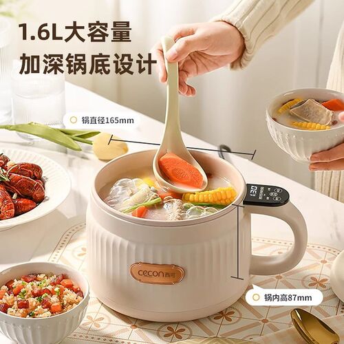 德国快煮锅电e蒸锅多功能蒸煮一体锅小火锅陶瓷内胆家用宿舍泡面