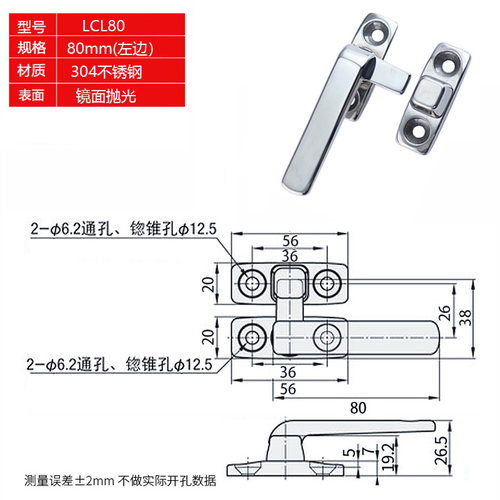 旋转开关不锈钢304把j手锁LCR/LCL80/100拉手FHS31-L80/L100 FHS4