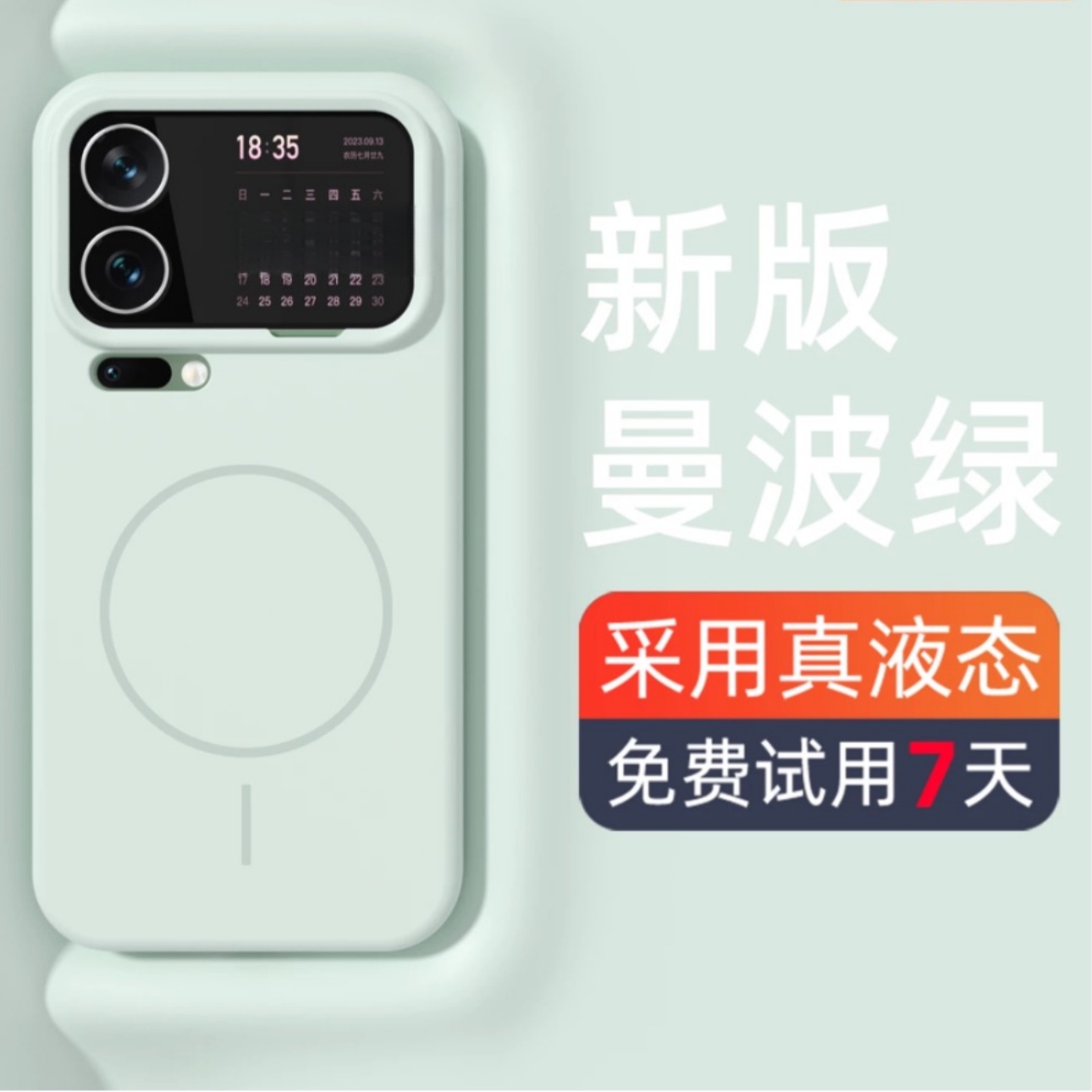 潮流精品，品质保证
