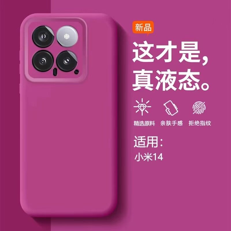宇桐适用小米15pro/小米14手机壳带挂绳新款硅胶xiaomi13镜头全包防摔12pro外壳高级感ultra专用保护套女简约图片
