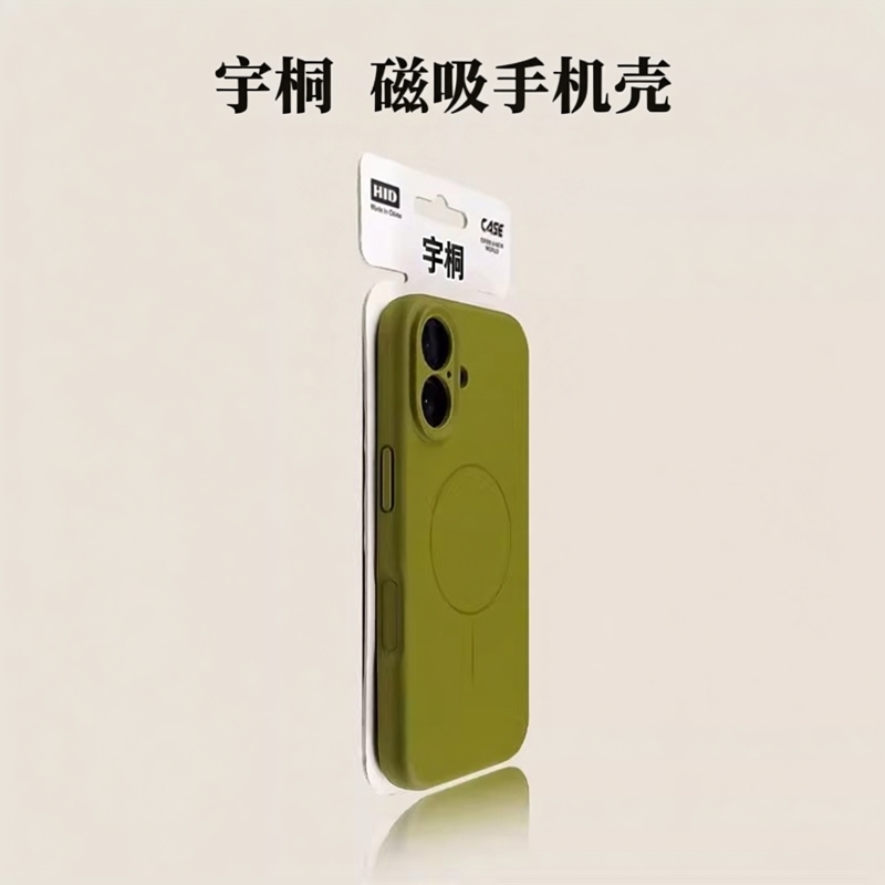 适用iphone16/16pro网简约手机壳