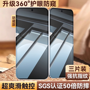 【AR护眼防窥】适用OPPOk13turbo钢化膜新款oppok13turbopro防窥隐私膜k13turbo手机膜k12x保护膜k12plus防摔