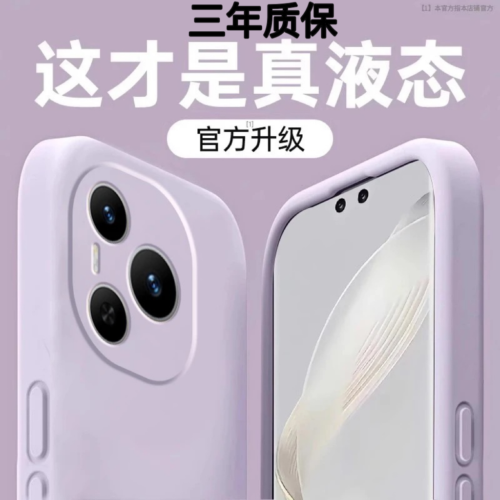 【软糯高品质】宇桐适用荣耀Power手机壳新款镜头全包高级感HONOR男女防摔液态硅胶保护套外壳简约DVD一AN00