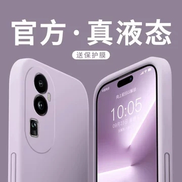 巨软糯宇桐适用OPPOReno10pro手机壳reno11外壳reno13软12液态硅胶9保护套8pro+新款全包男女高级感ins风简约