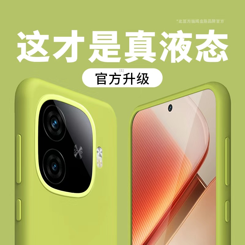 【巨软糯】宇桐适用iqoo z9turbo手机壳长续航版z9turbo+ IQOO Z9磁吸保护套外壳iq00液态硅胶neo10pro+磁吸8