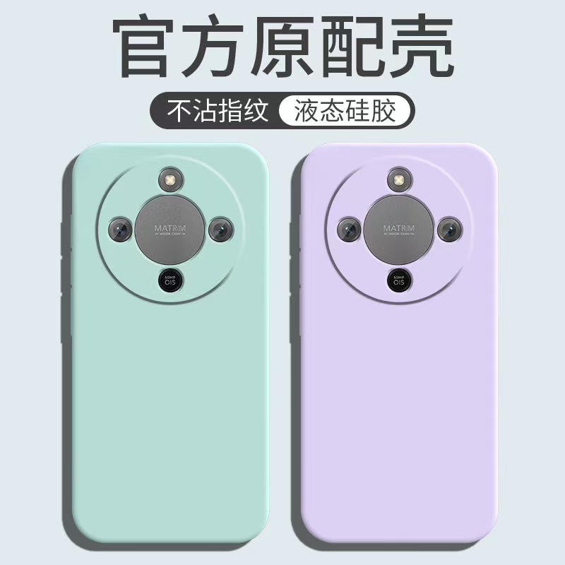 2025新款适用荣耀X70手机壳honorX70新款华为保护套液态硅胶镜头全包防摔80叉七零70X7O男女honor专用后外壳