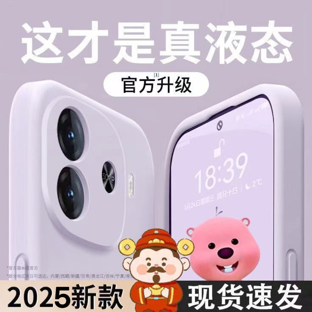 【巨软糯】适用gt6新款GT7手机壳gt7pro液态硅胶gt5保护套neo7turbo全包镜头neo6se防摔realme14简约7x男neo5