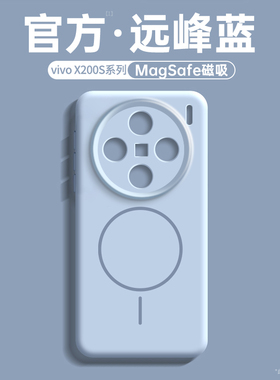 液态硅胶适用vivox300手机壳X300Pro保护套新款磁吸x200pro外壳男女镜头全包x200ultra高级x200mini防摔x100u