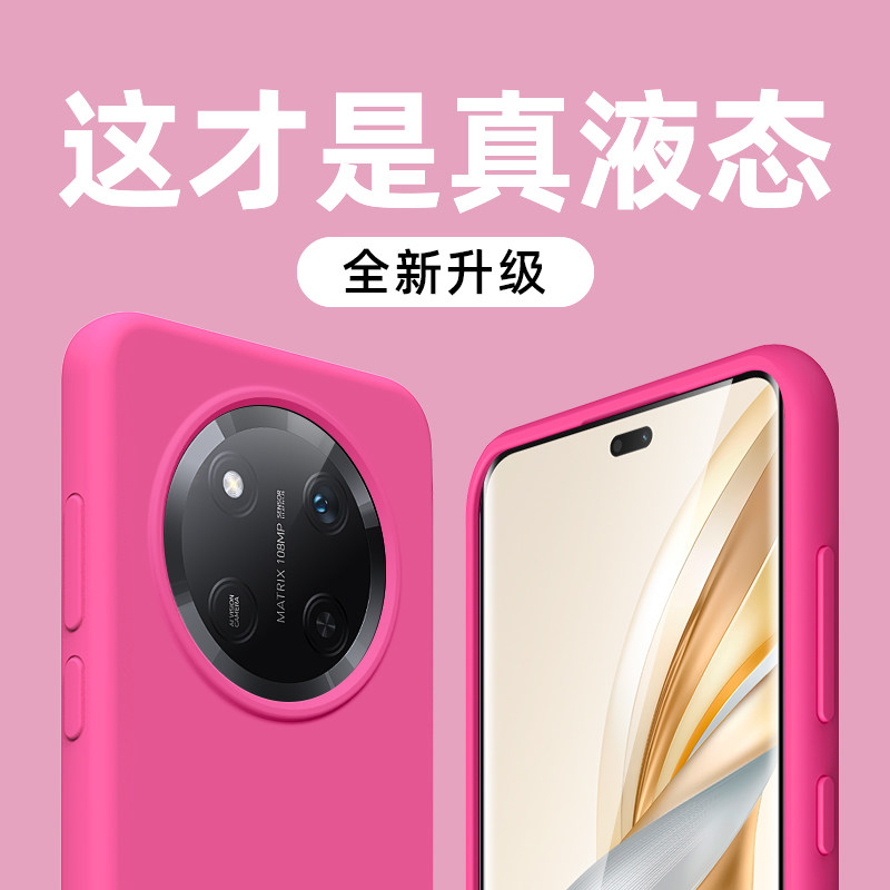 【糯叽叽】适用荣耀x70手机壳新款华为荣耀X70pro保护套x60全包镜头x50Pro液态硅胶GT橡皮防指纹男女高级感纯
