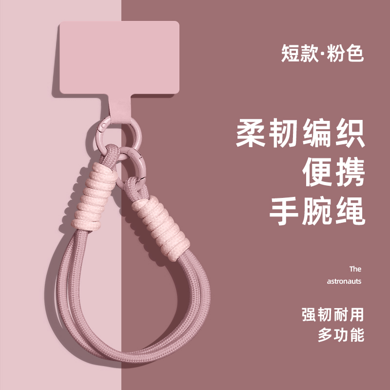 【高品质】手机挂绳新款长款斜挎绳防丢可斜跨长款手工编织带垫片夹片女户外结实高级双扣挂绳便携钥匙扣独特