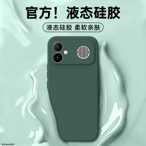 液态硅胶宇桐适用于红米K90MAX手机壳新款全包K100PRO液态硅胶简约红米K90PROMAX防滑纯色K90ins风男女