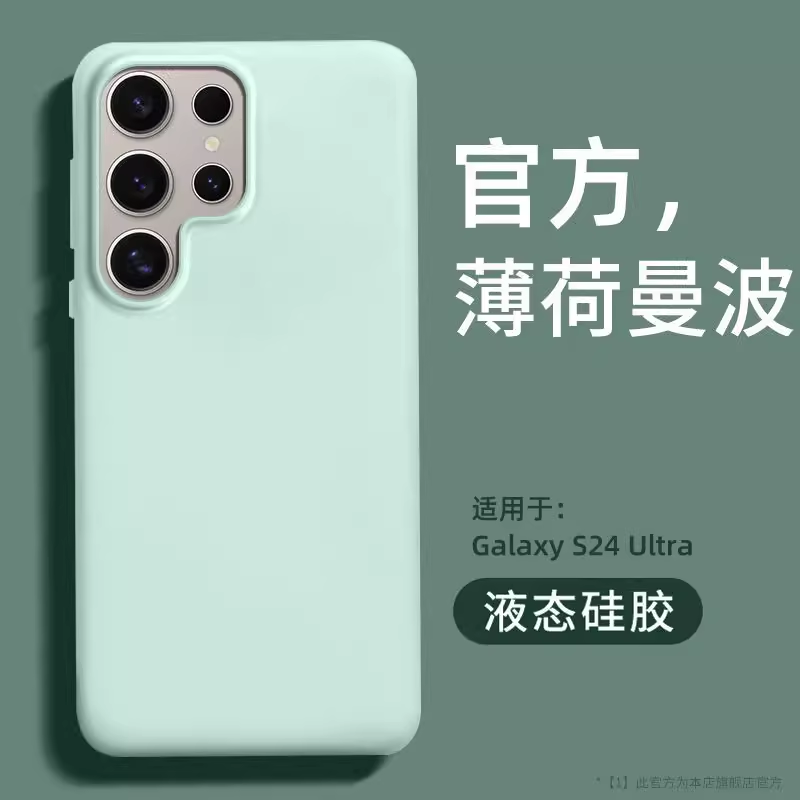 潮流精品，品质保证