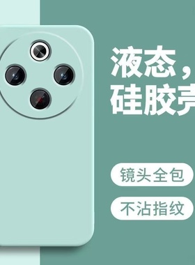 【肤感防指纹】适用vivoY300Pro手机壳Y300pro+新款vivoY300i液态硅胶V2410A保护套V2435A全包voy防摔软外壳