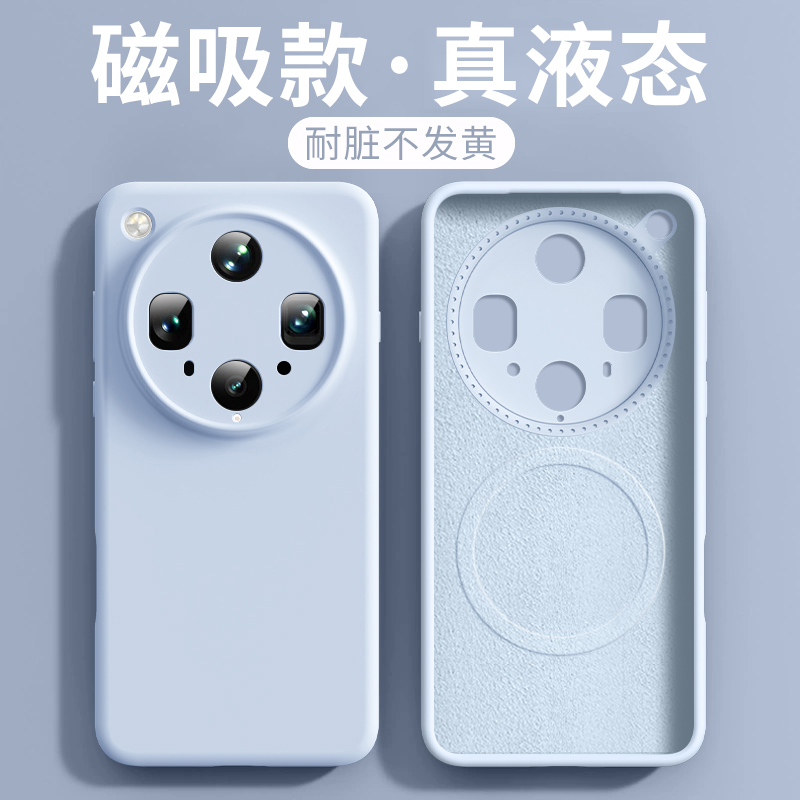 适用oppofindx8pro磁吸手机壳magsafe新款FindX8保护套x8ultra全包镜头液态硅胶x8s高级感女OPPO防摔男简约