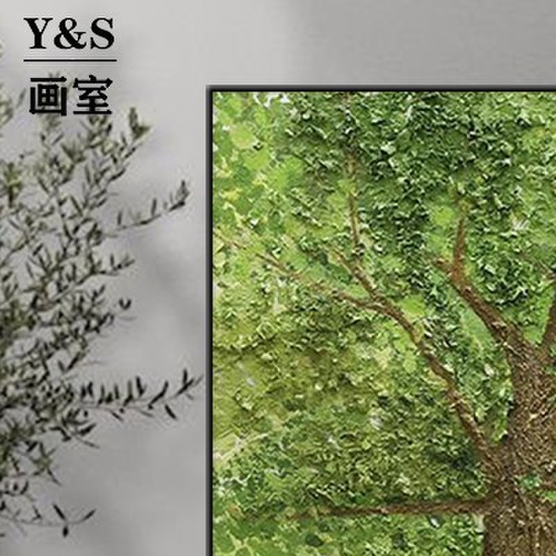 参天大树立体肌理纯手绘油画玄关客厅餐厅装饰画抽象风景落地挂画图片
