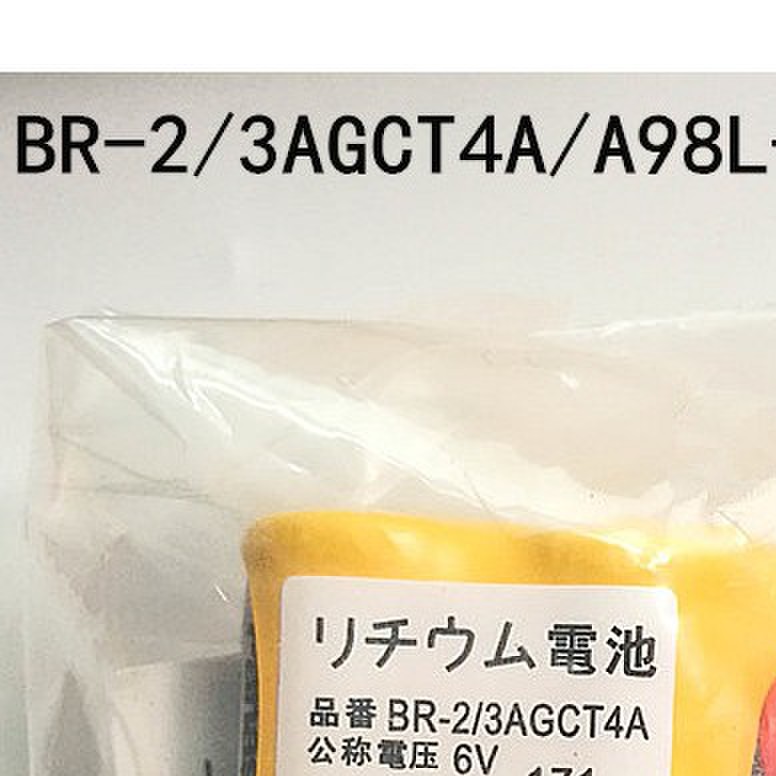 全新BR-2/3AGCT4A6V发那科FANUC系统A98L-0031-0025加工中心电池