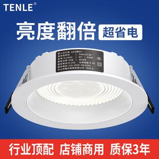 筒灯大功率嵌入式 led开孔12公分24w中山灯具40瓦20cm超亮店铺商用