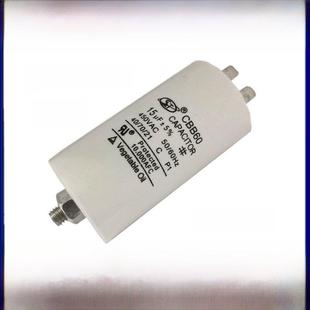 25UF水泵启动电容 带螺丝 CBB60洗衣机电容4