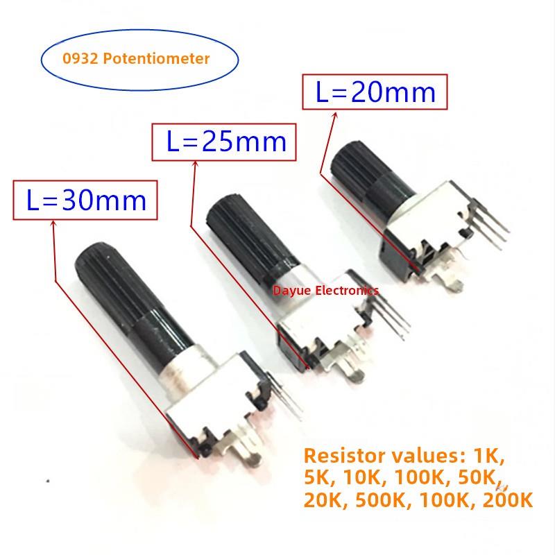 0932电位器RV09型1K2K5K10K20K50K100K200K500K1M立式弯脚 高品质