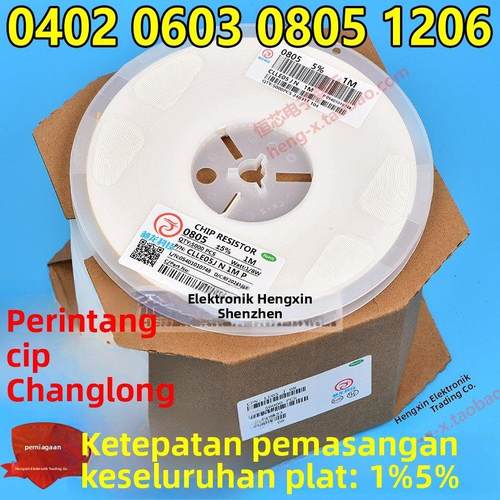 0603贴片电阻1K 1K2 1K5 1K8 2K2 3K3 3K9 4K7 5K1 5K6 6K8 7K5